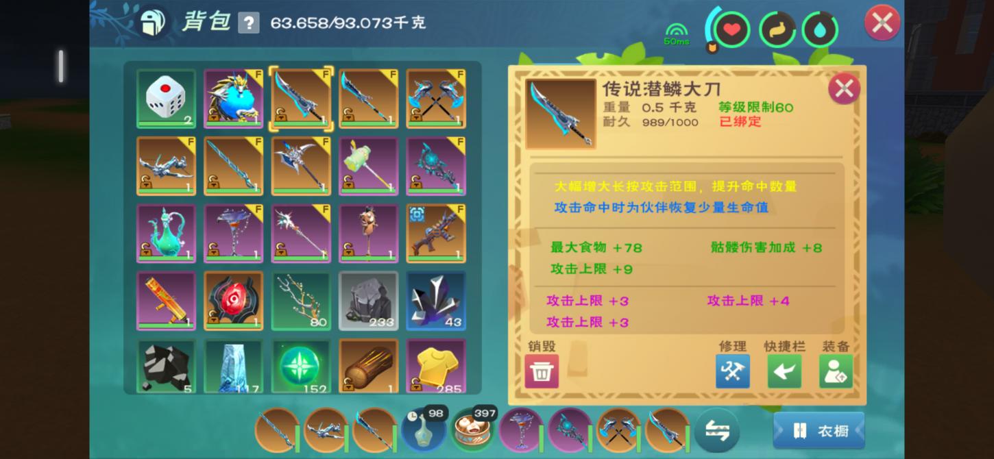 商品截图21