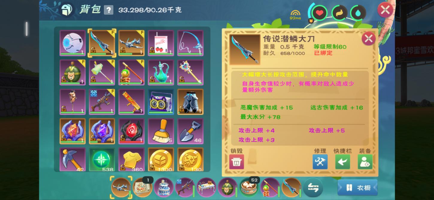 商品截图10
