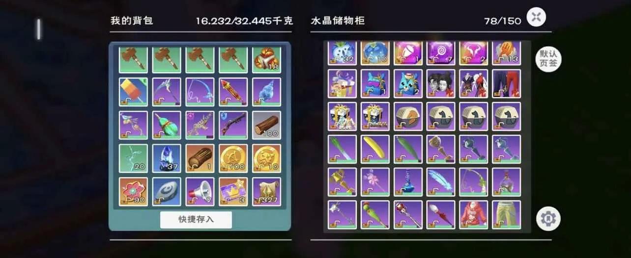 商品截图9