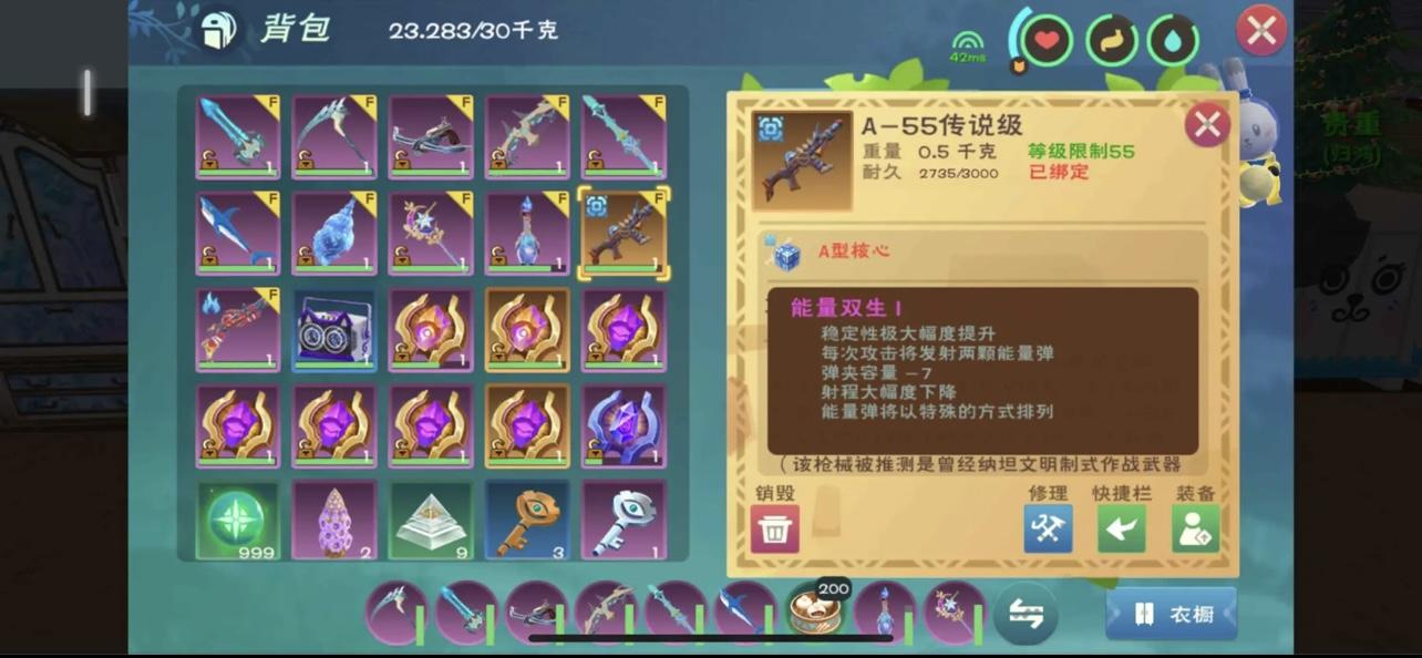 商品截图6