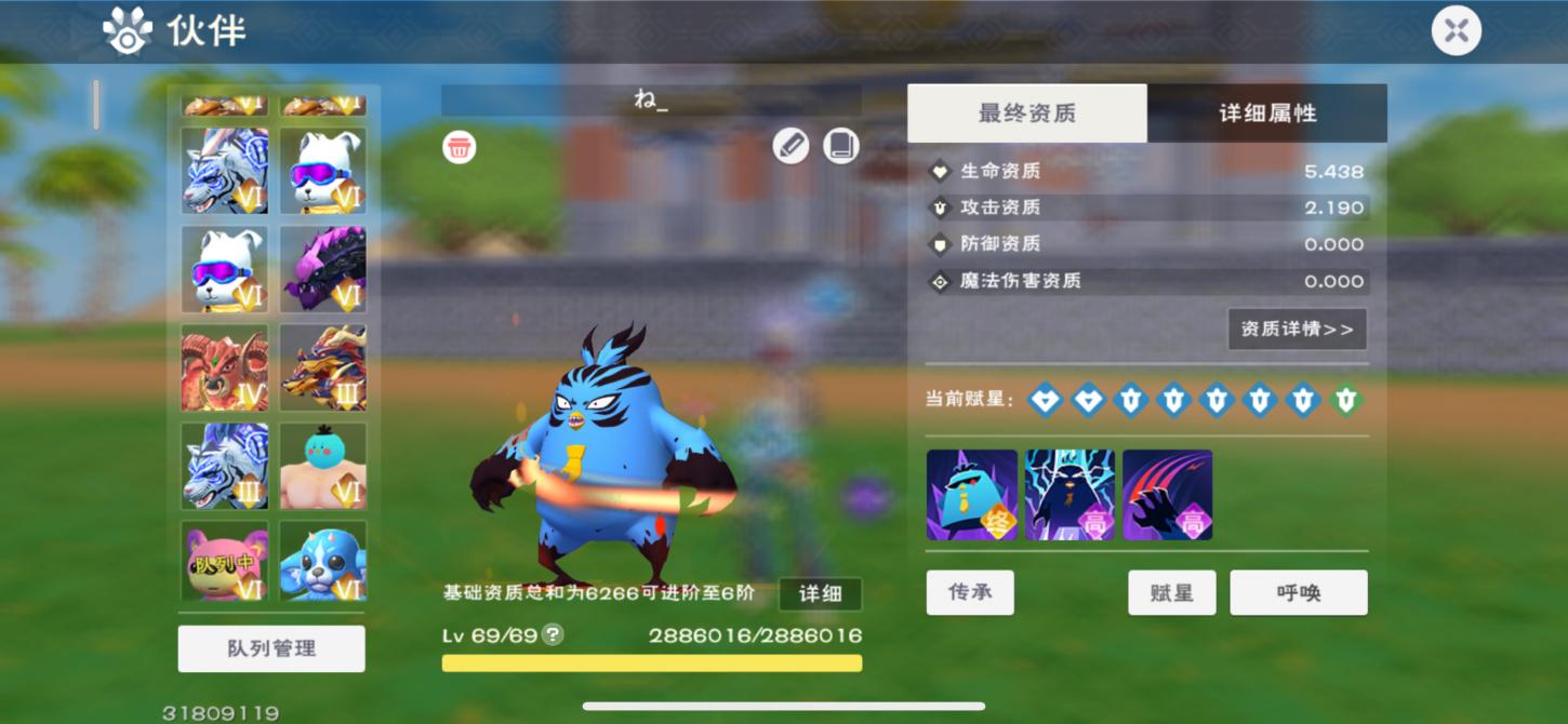 商品截图3