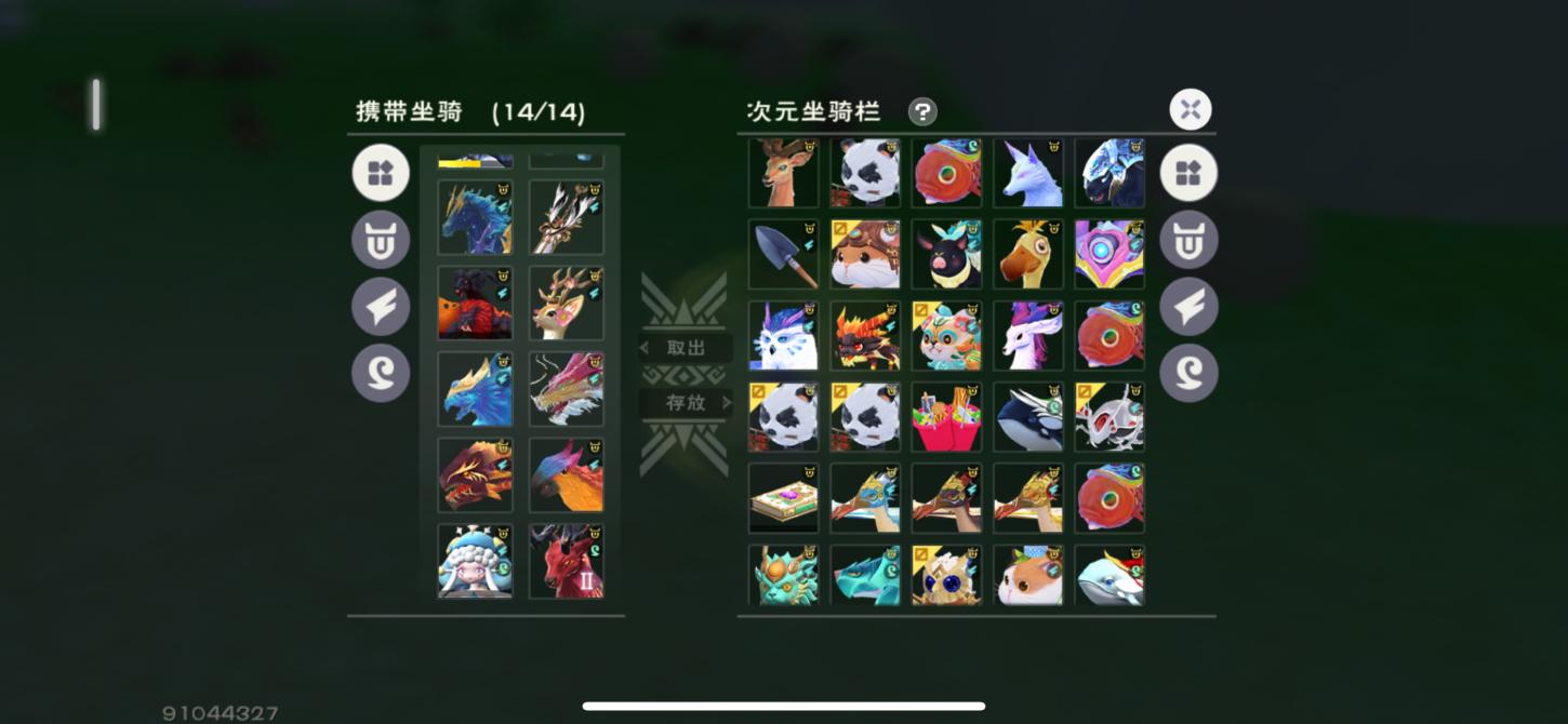 商品截图9