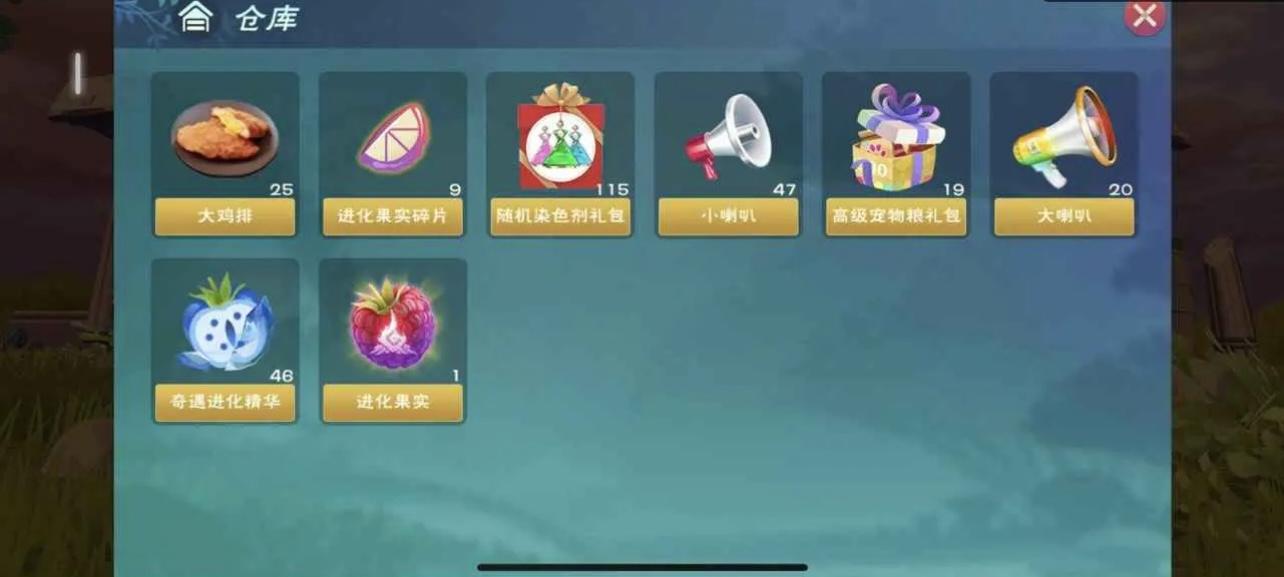 商品截图11