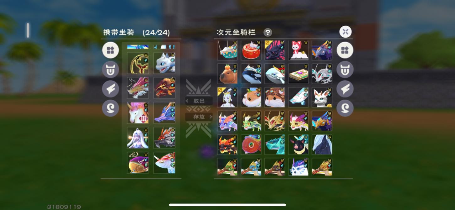 商品截图5