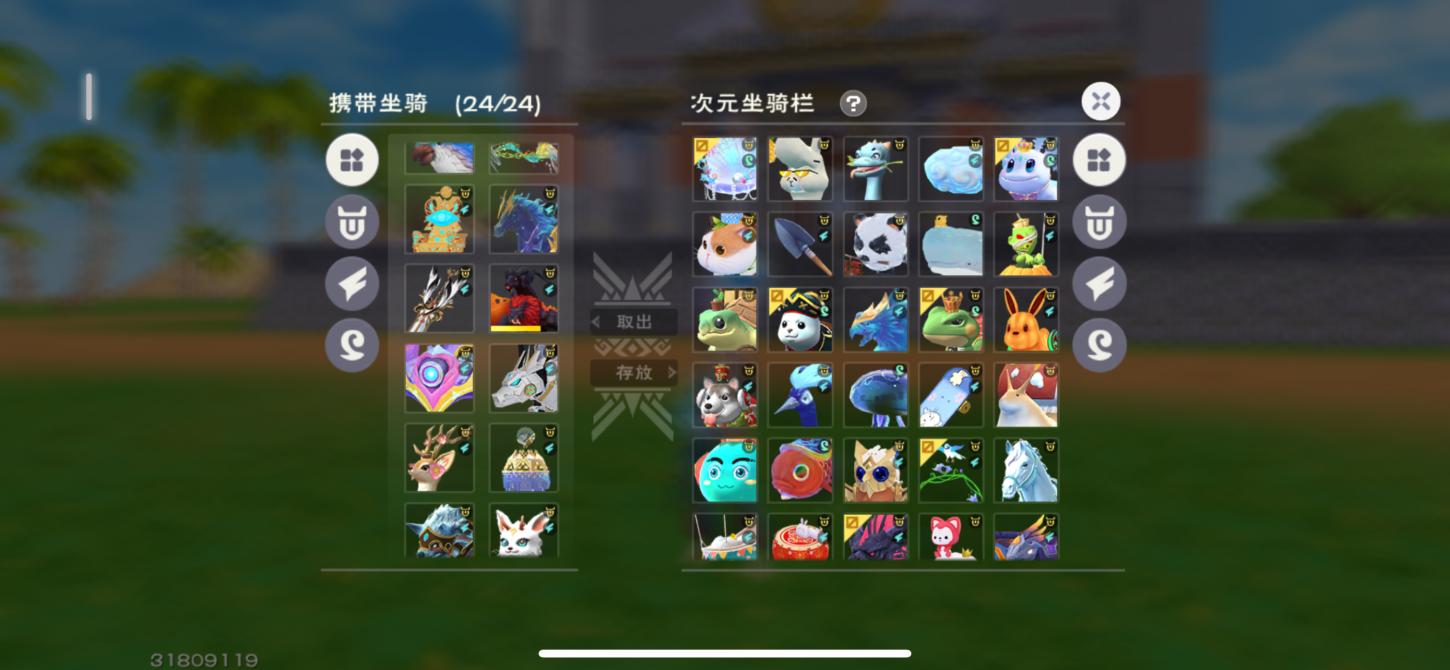 商品截图6