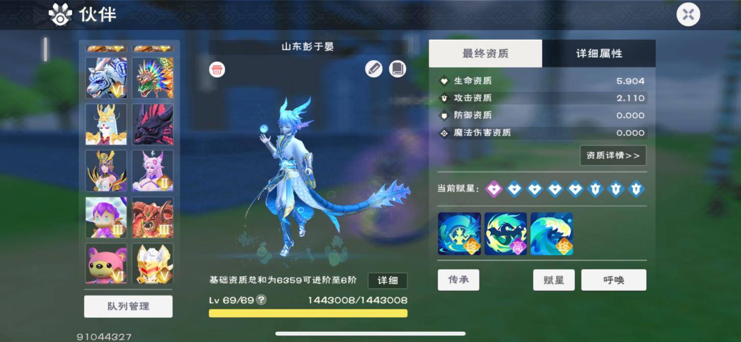 商品截图4