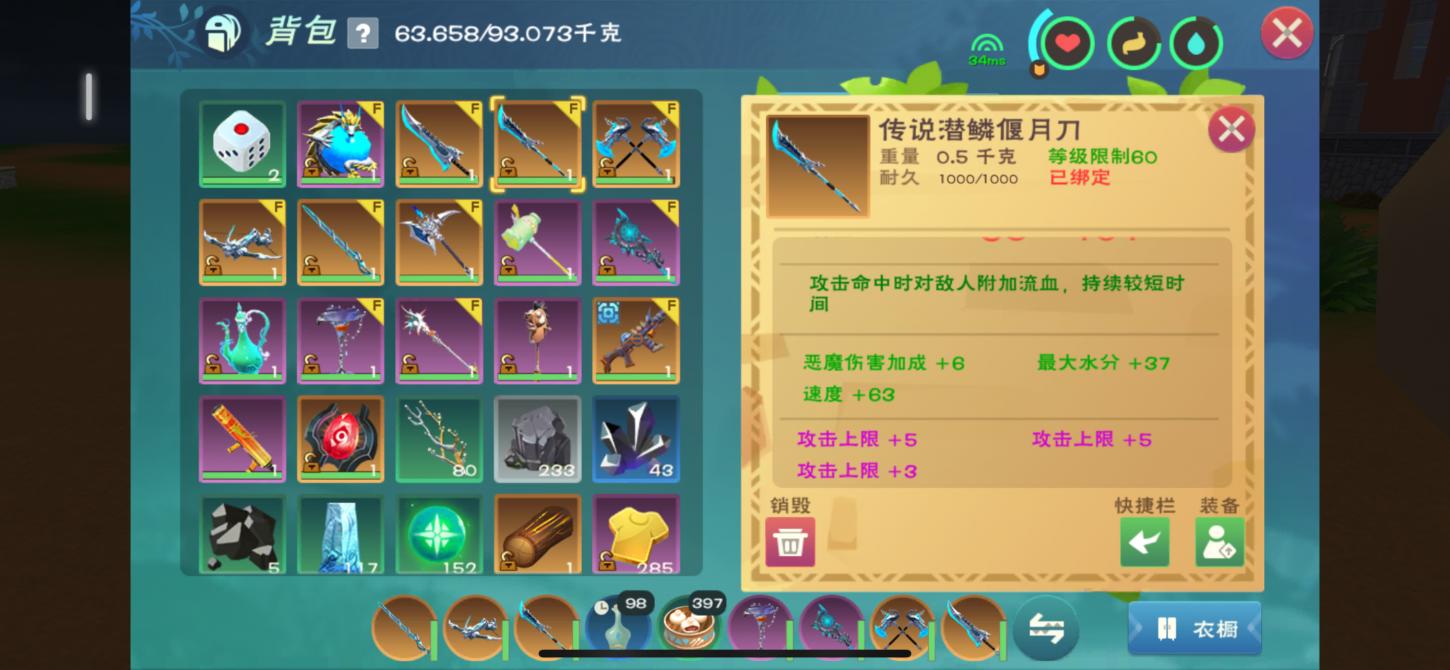 商品截图20