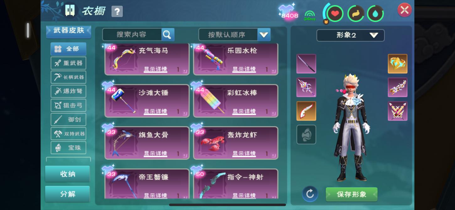 商品截图11