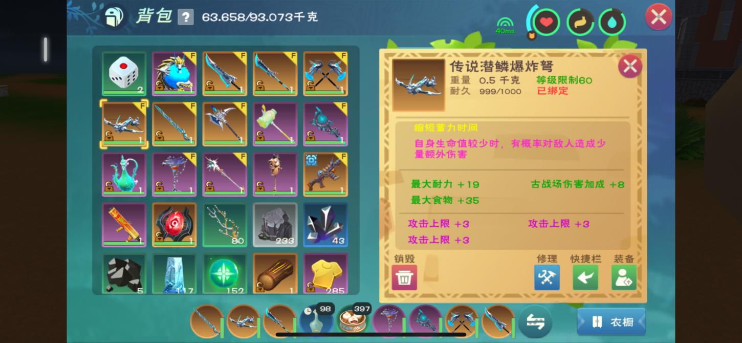 商品截图18