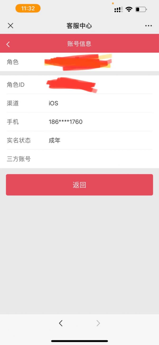 商品截图13