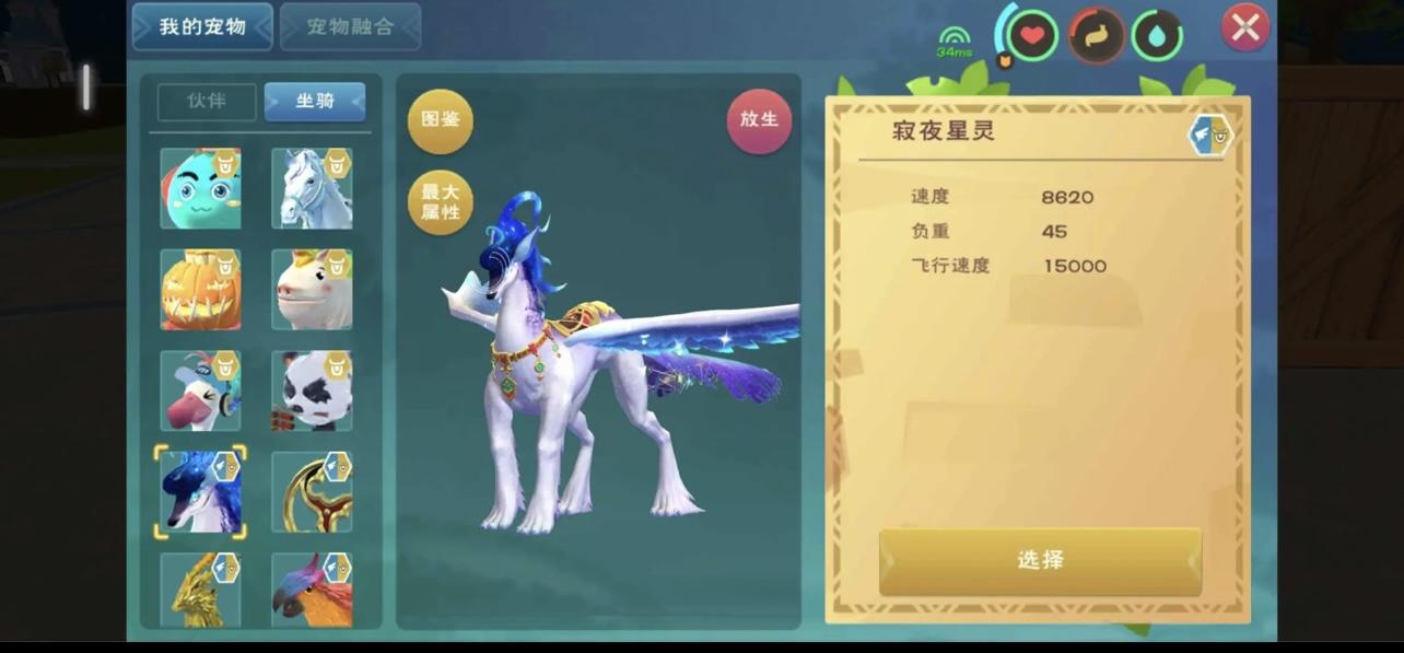 商品截图3