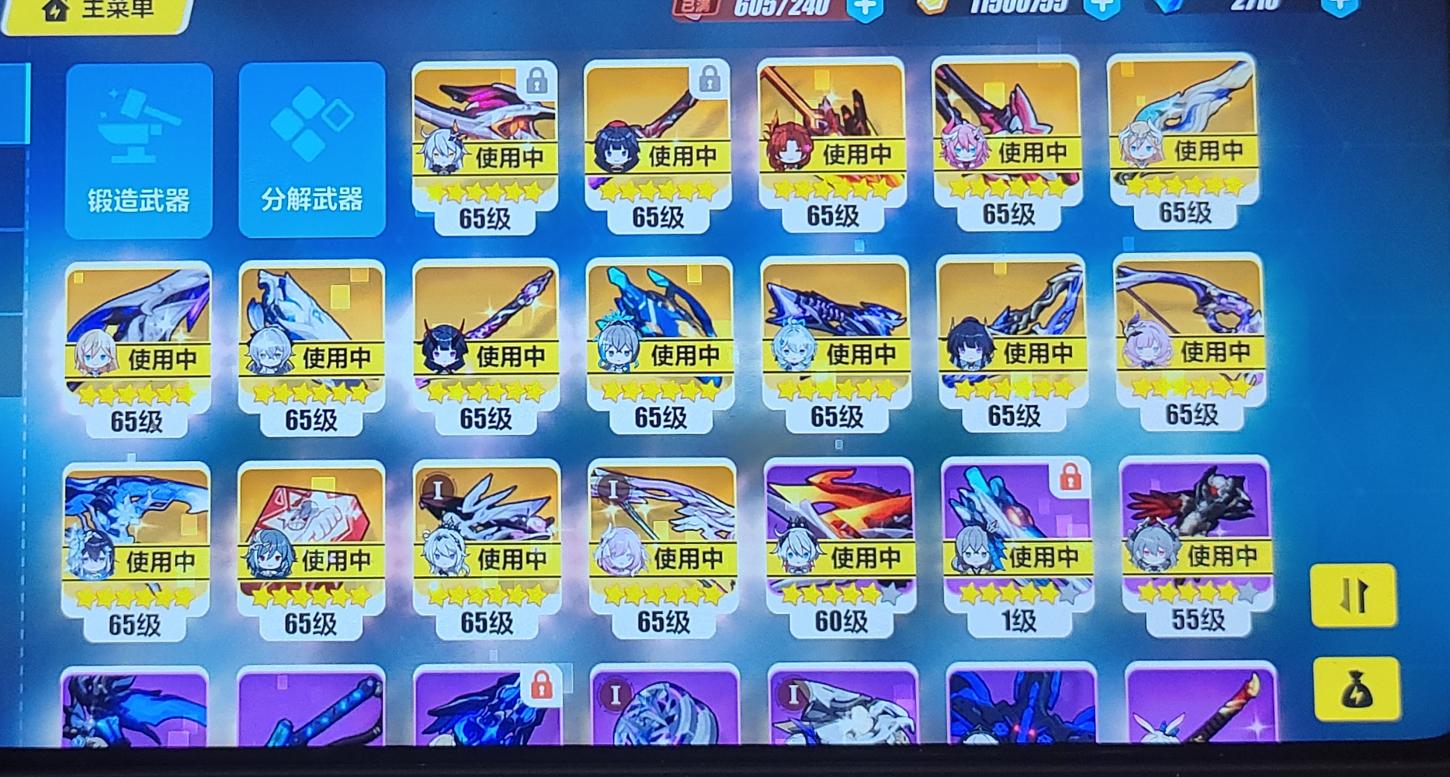 商品截图2