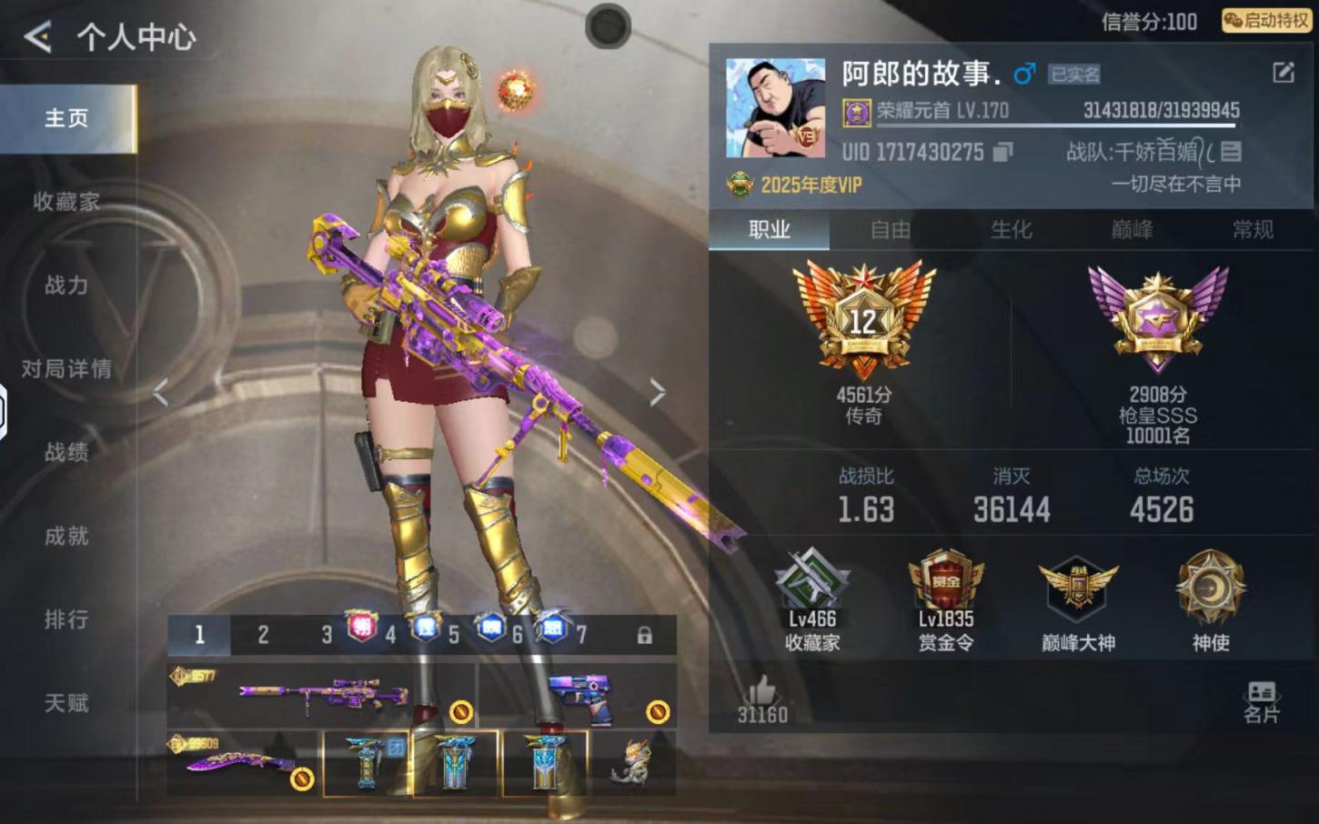 商品封面