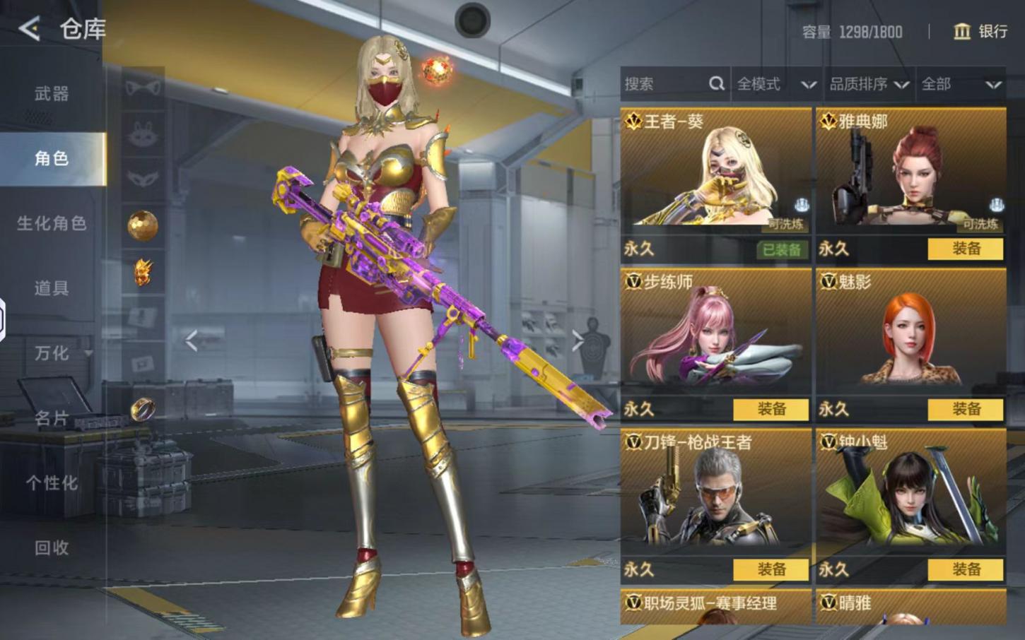 商品截图4