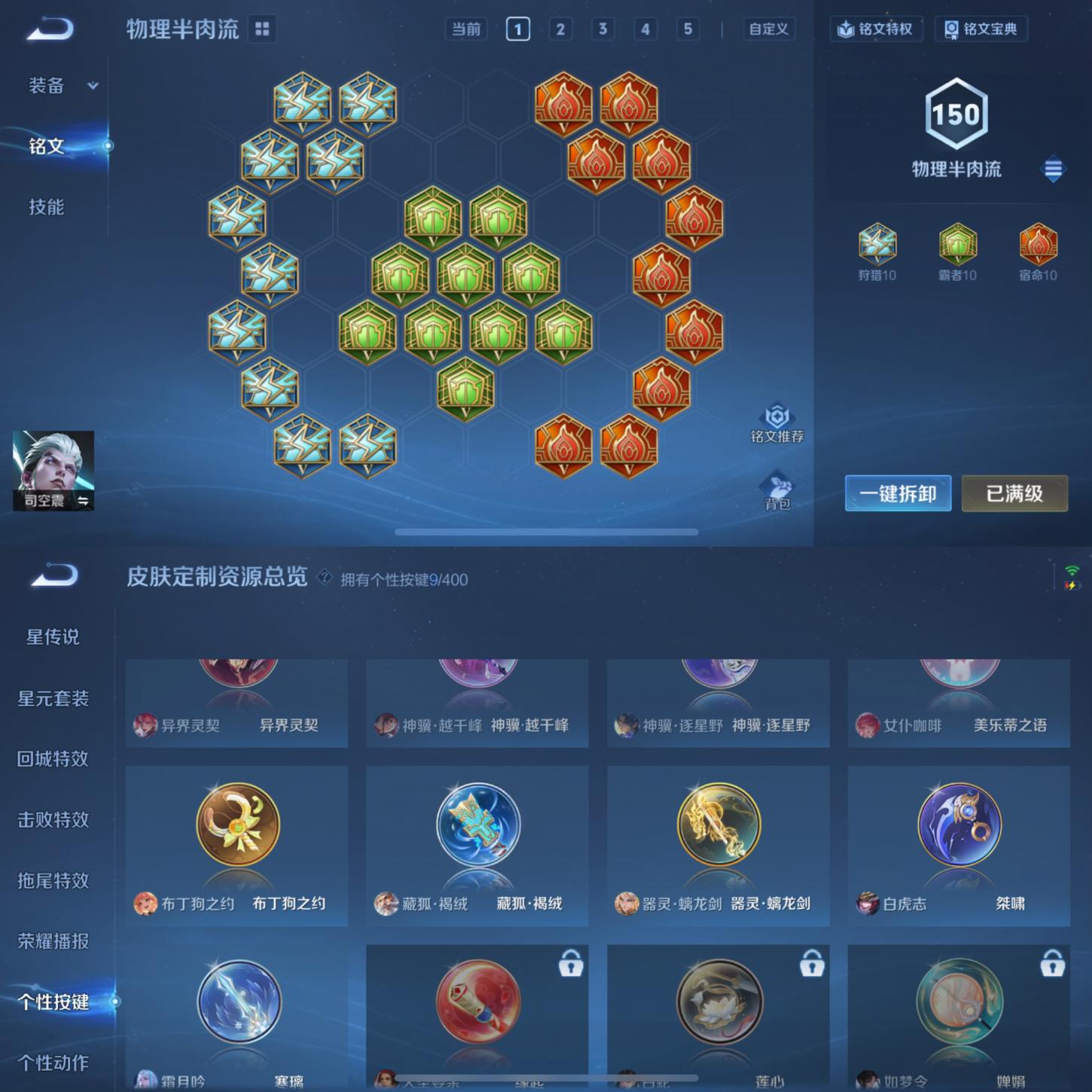 商品截图5