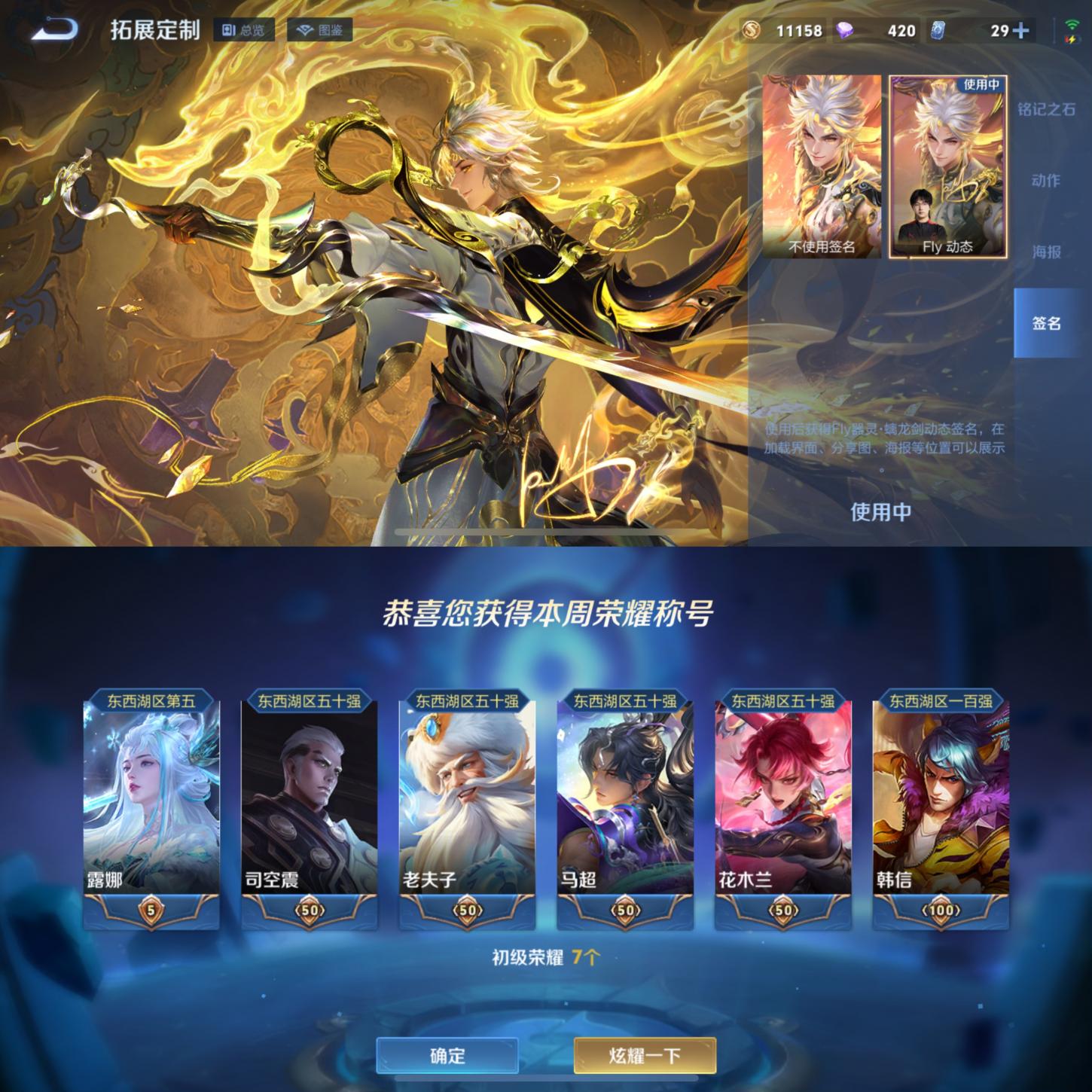 商品截图4