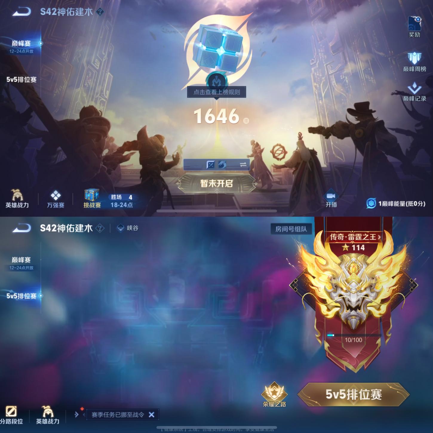 商品截图3
