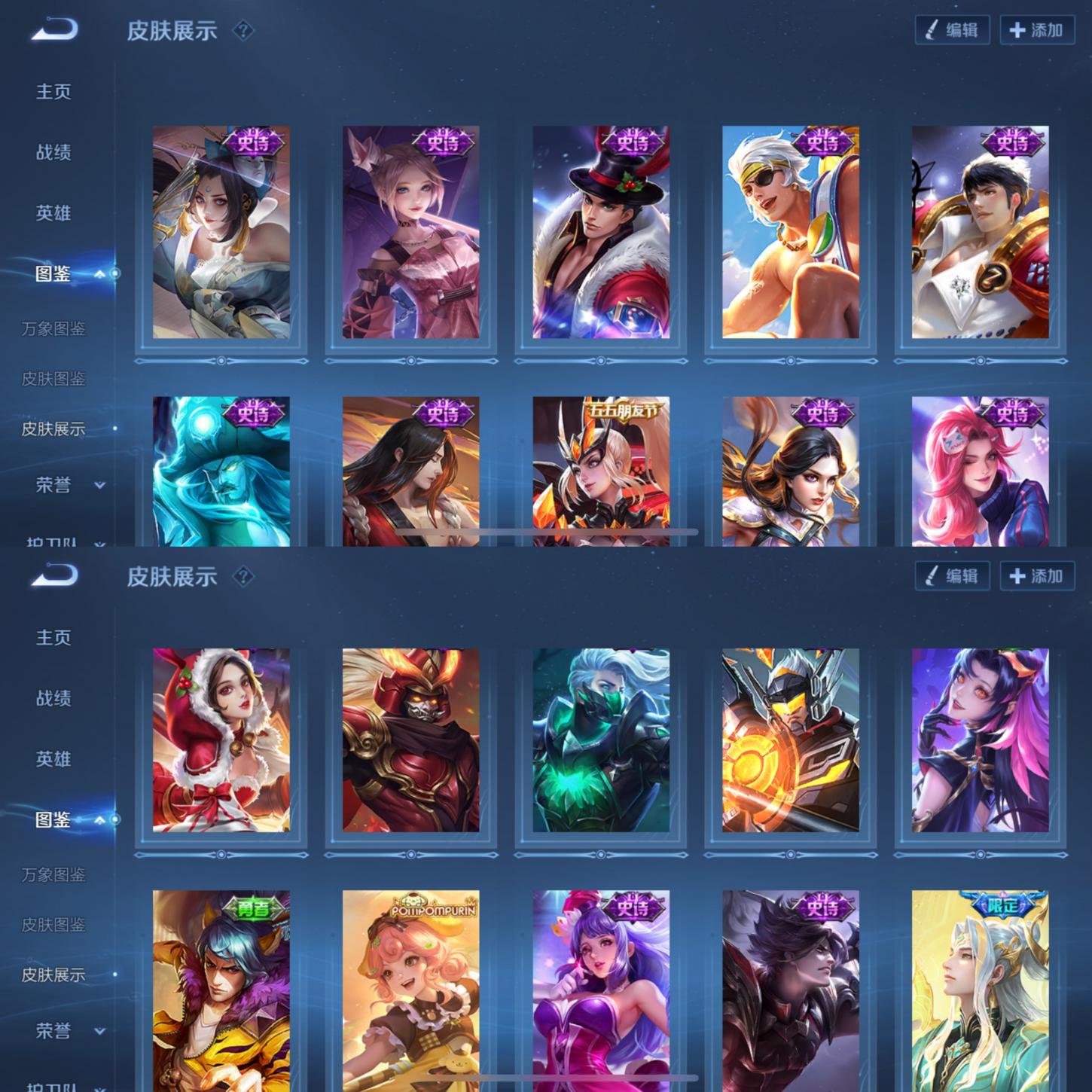 商品截图2