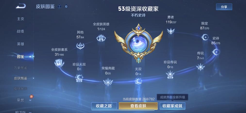 商品截图3
