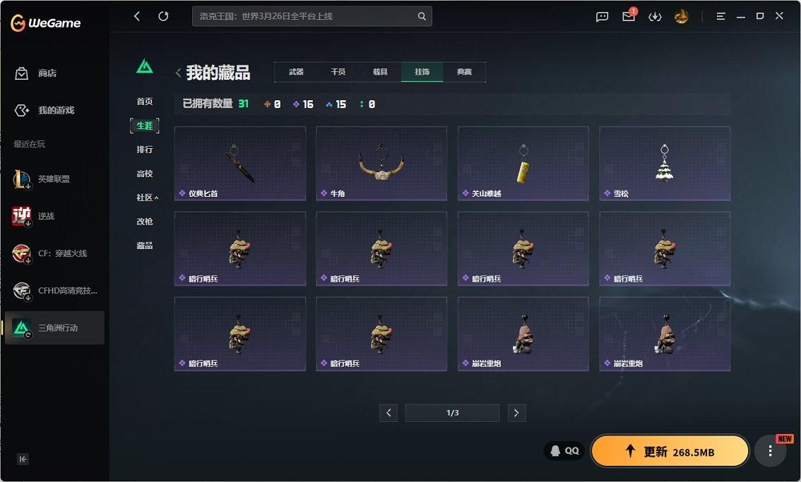 商品截图5
