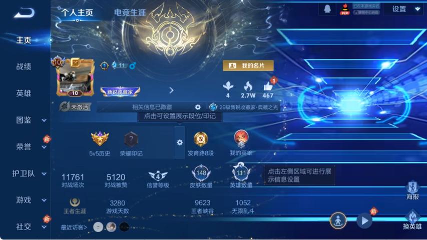 商品截图3