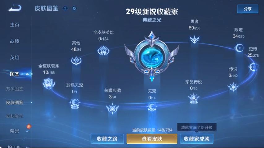 商品截图4