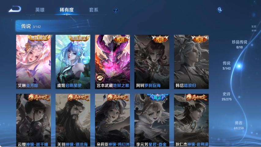 商品截图5