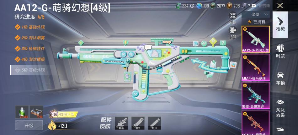 商品截图4