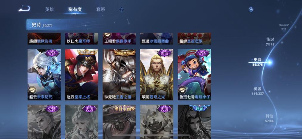 商品截图14