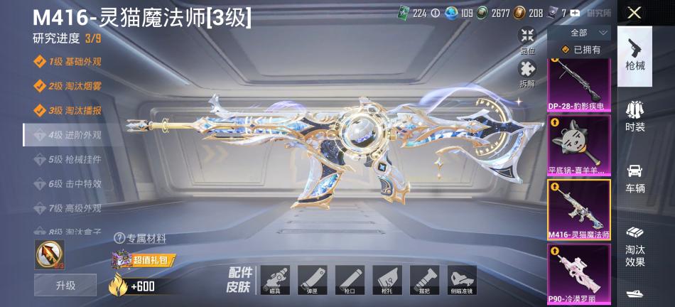 商品截图3