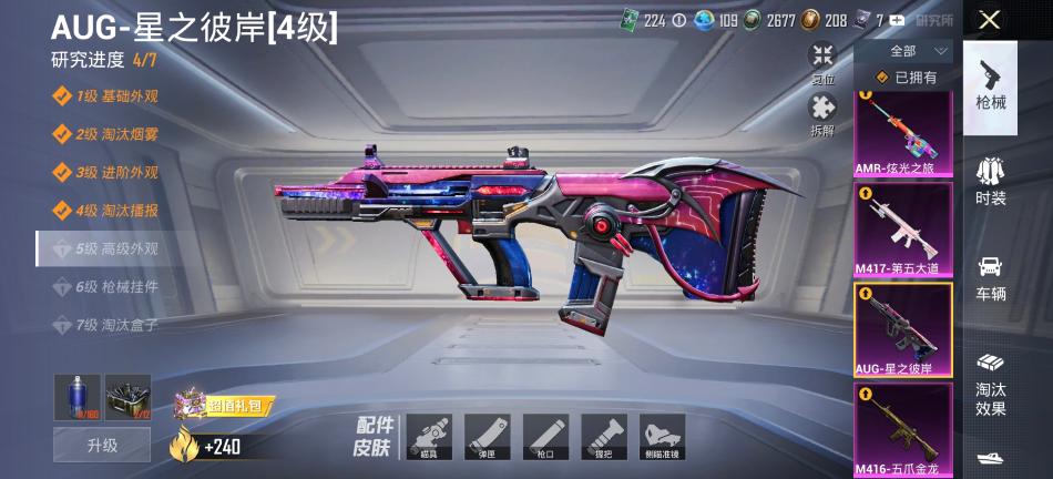 商品截图11
