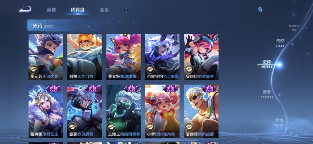 商品截图11