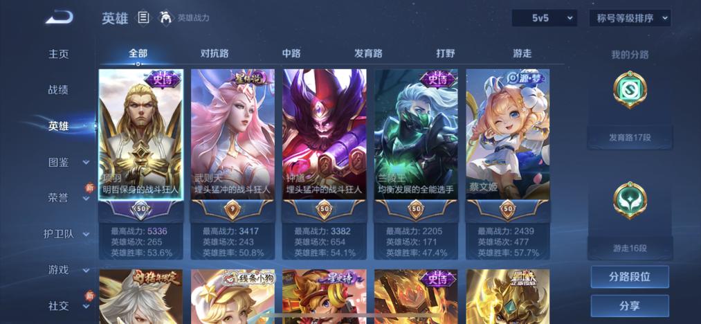 商品截图4