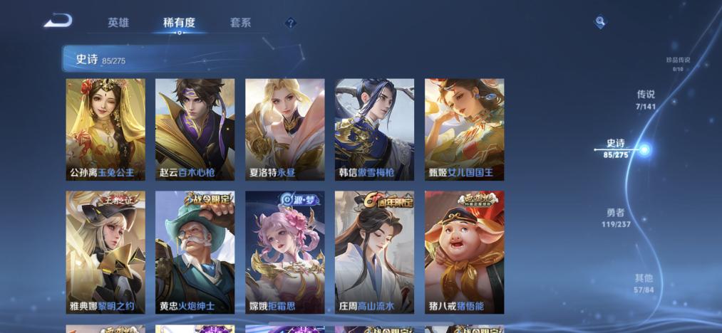 商品截图6