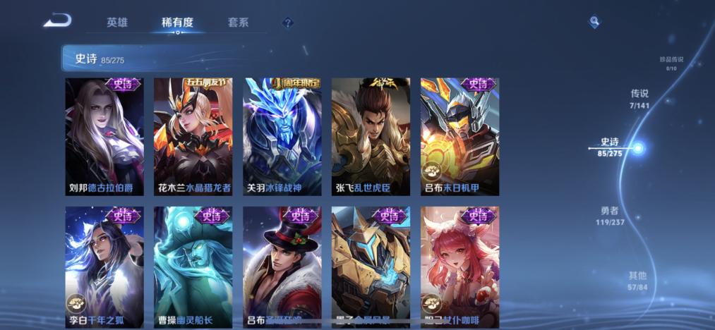 商品截图12