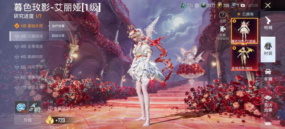 商品截图13