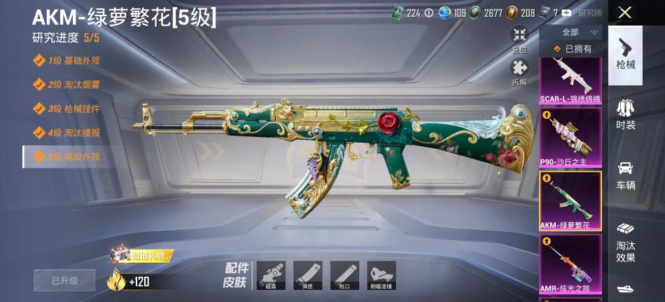 商品截图10