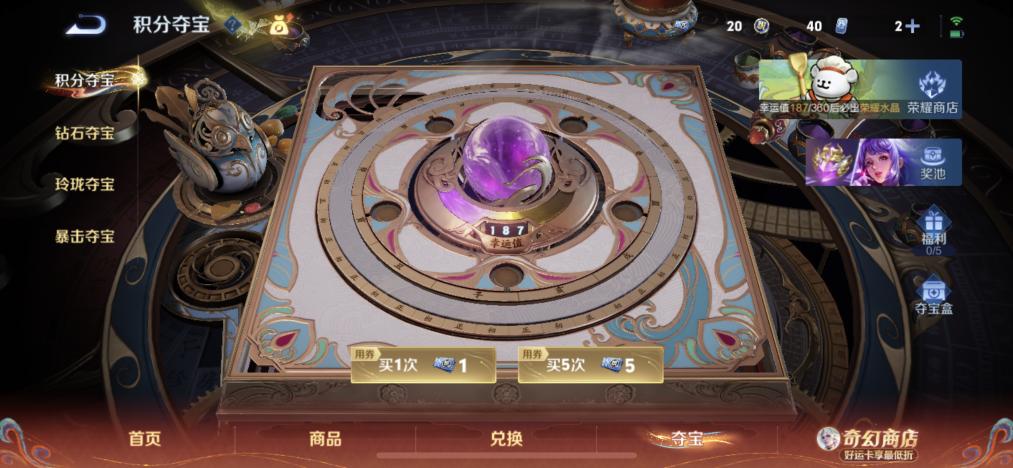 商品截图19