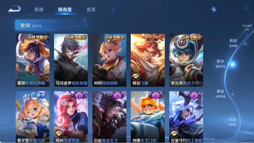 商品截图6