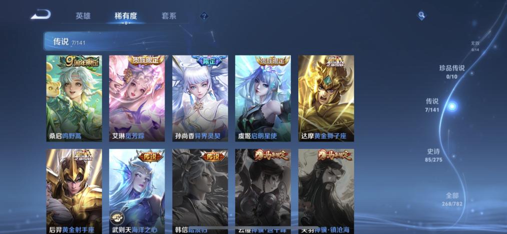 商品截图5