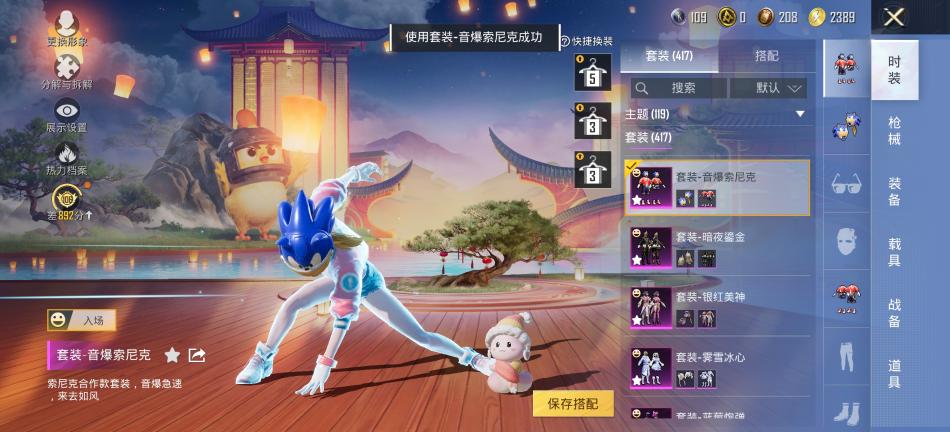 商品截图22