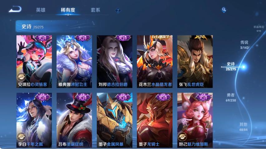 商品截图8