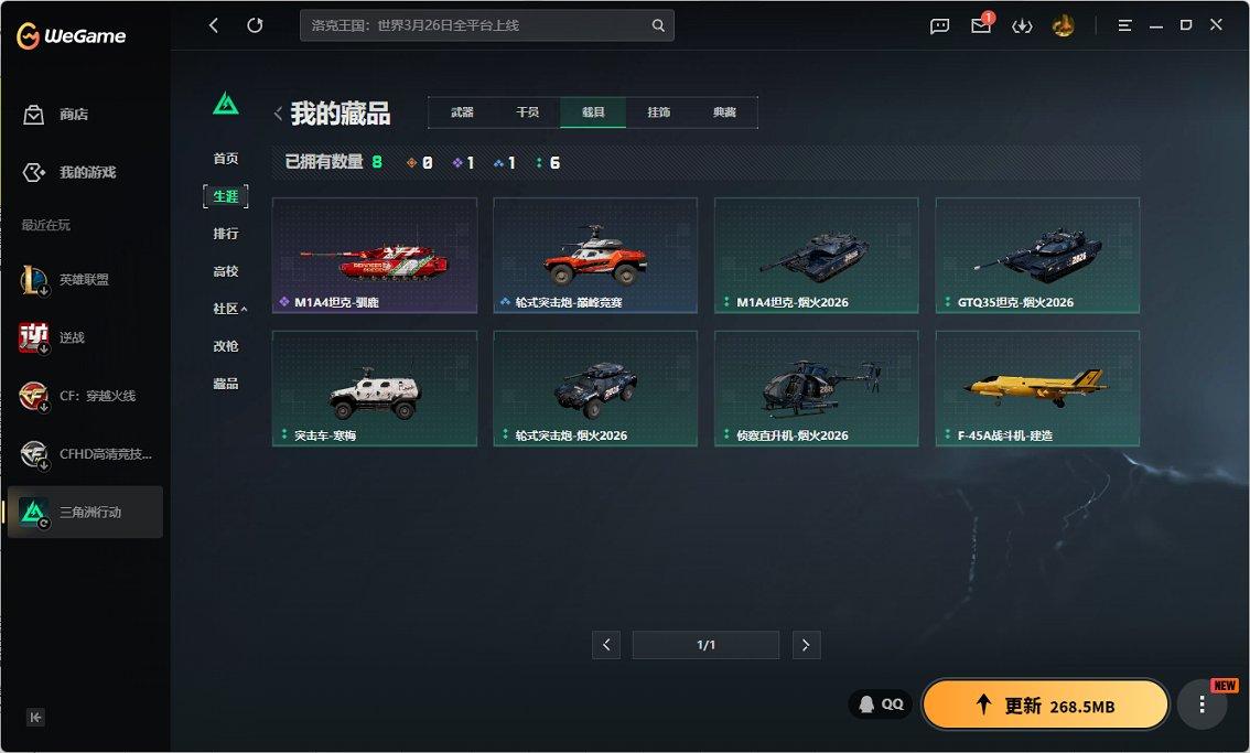 商品截图14