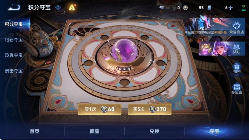 商品截图12