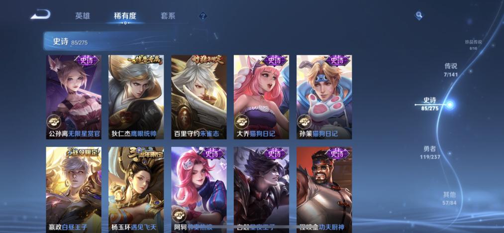商品截图10