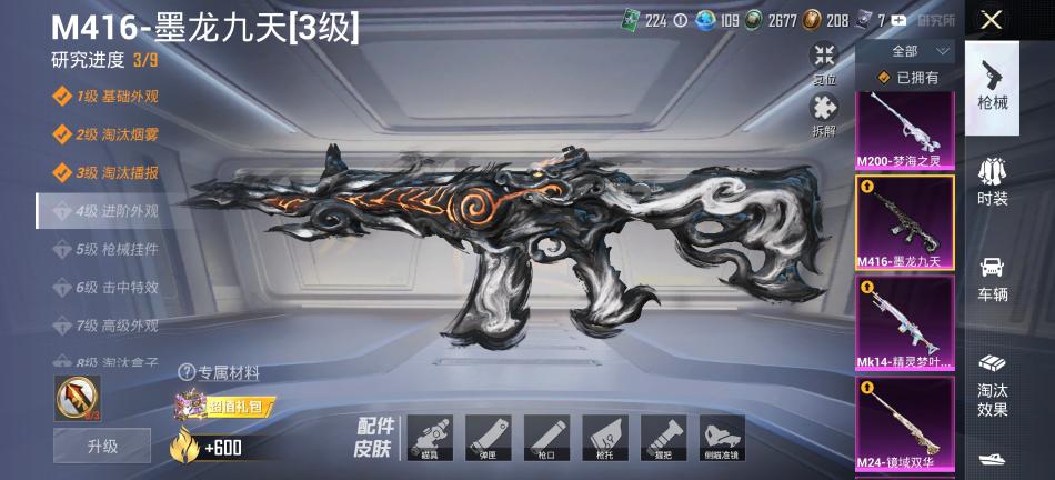 商品截图9