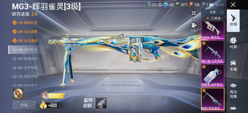 商品截图5
