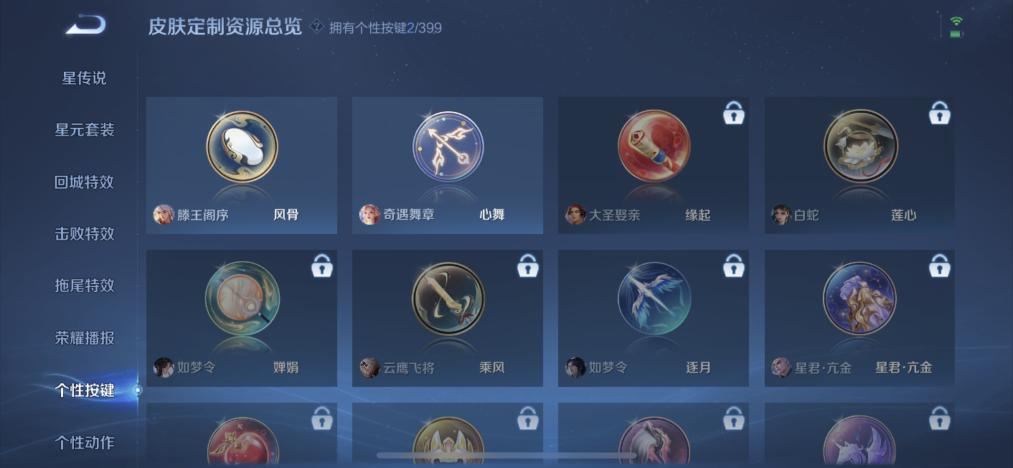 商品截图15