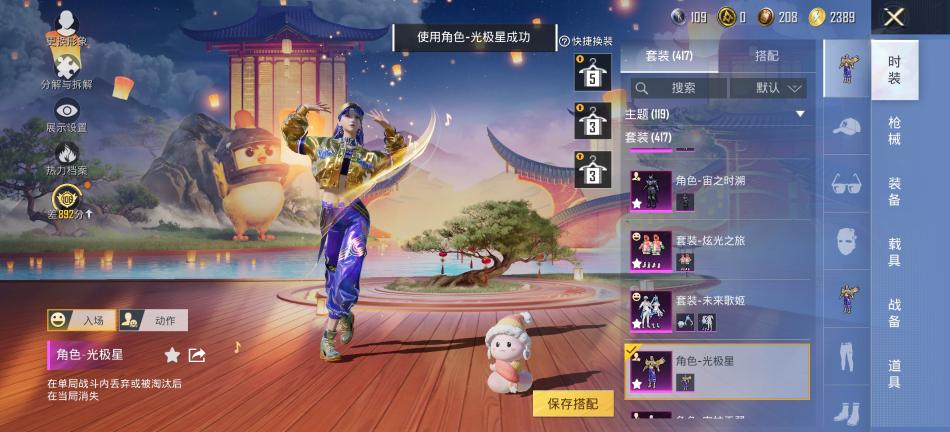 商品截图20