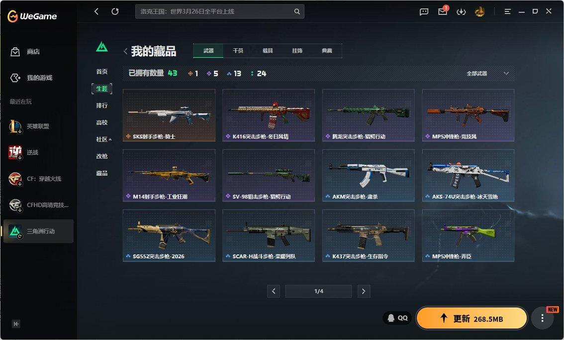 商品截图6